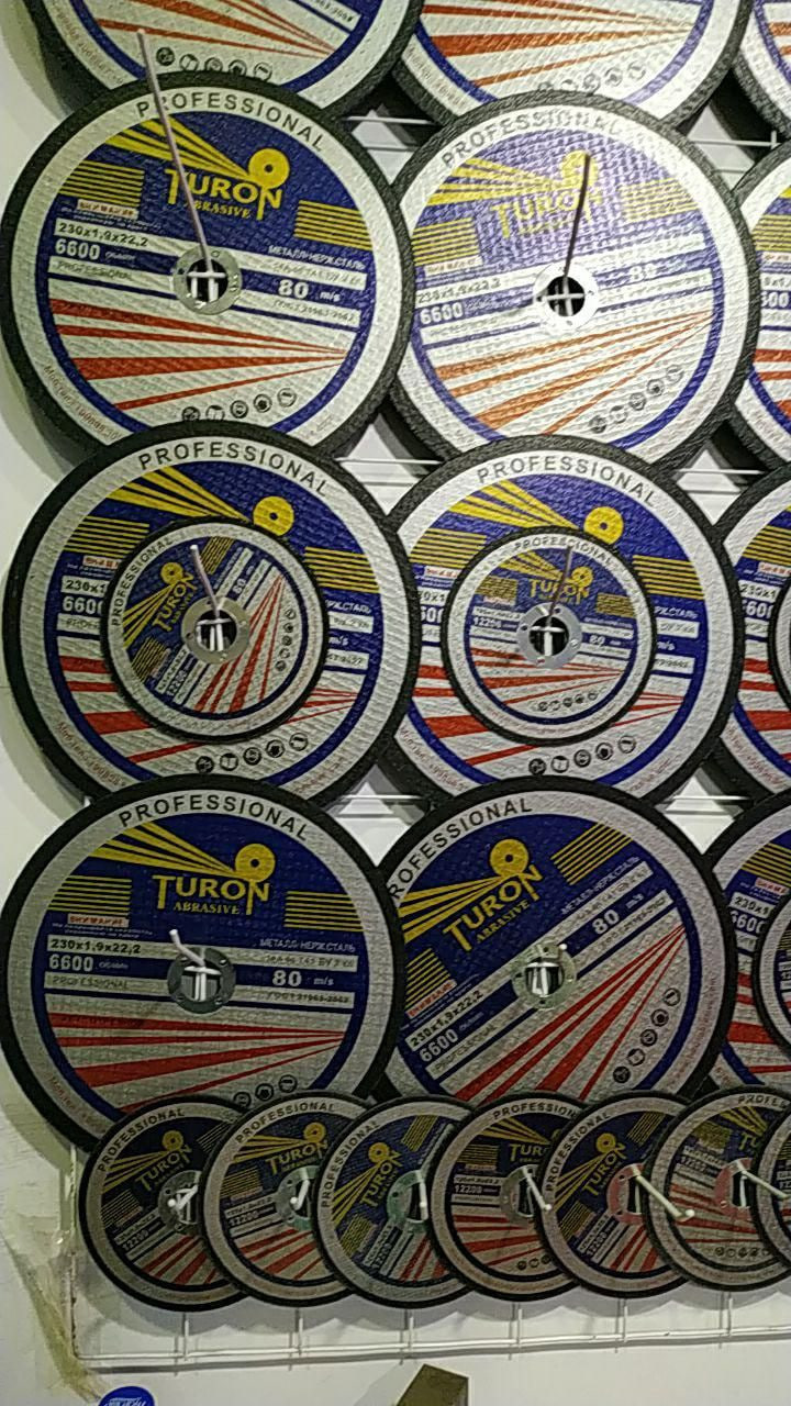 Абразивный круг отрезной армированный Т41, 14А, 230х1,6х22мм