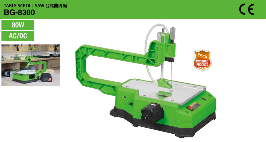 Мини-лобзик BG-8300