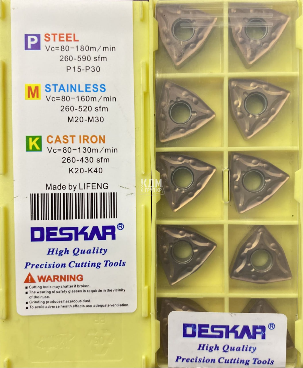 ПЛАСТИНА WNMG080408-MA LF6018